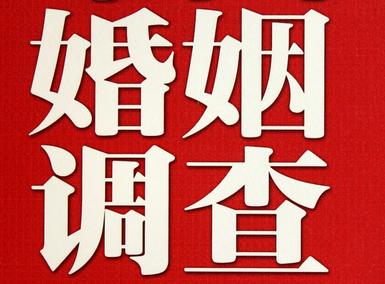 「西盟取证公司」收集婚外情证据该怎么做